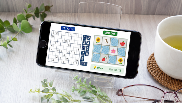 脳活ゲーム