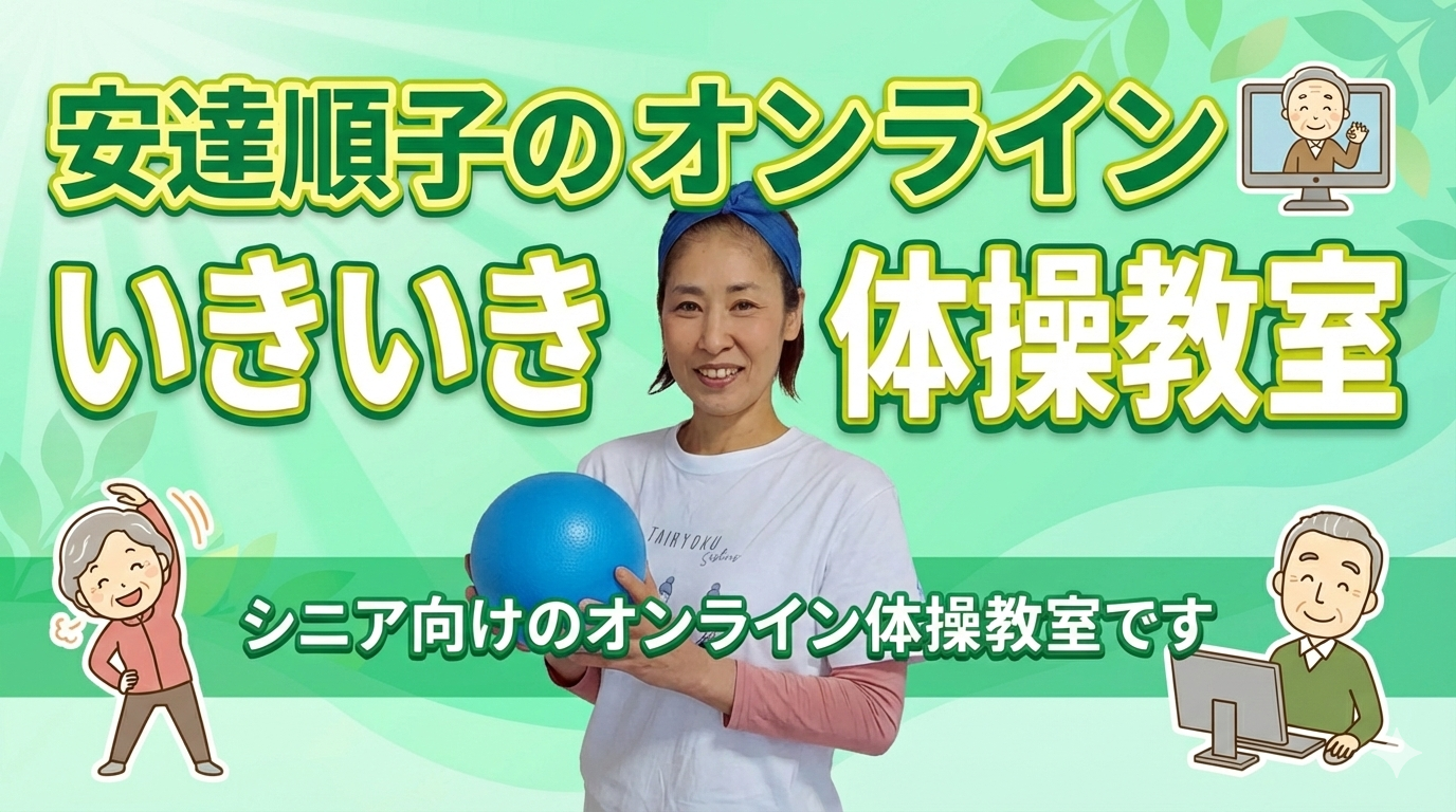 イベント画像