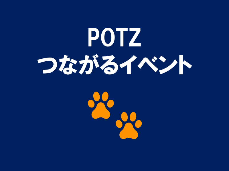 イベント画像