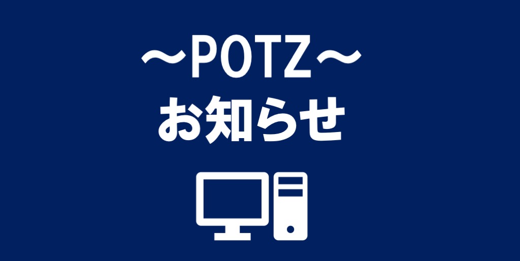 7月オンラインイベント予定をアップしました。