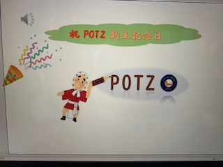 3月無料オンライン交流会の開催報告