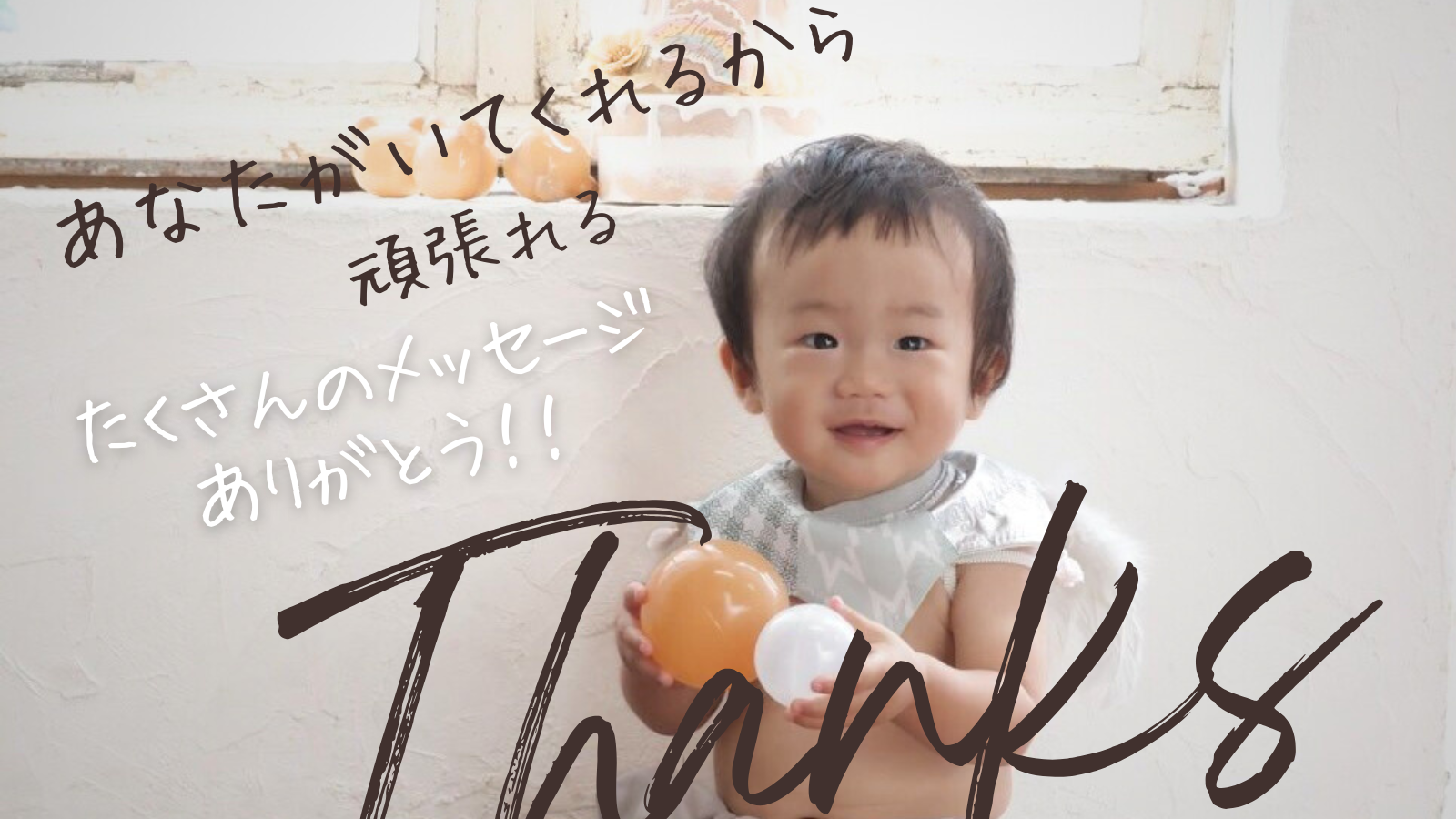 5月26日POTZオンライン交流会の佐藤感想