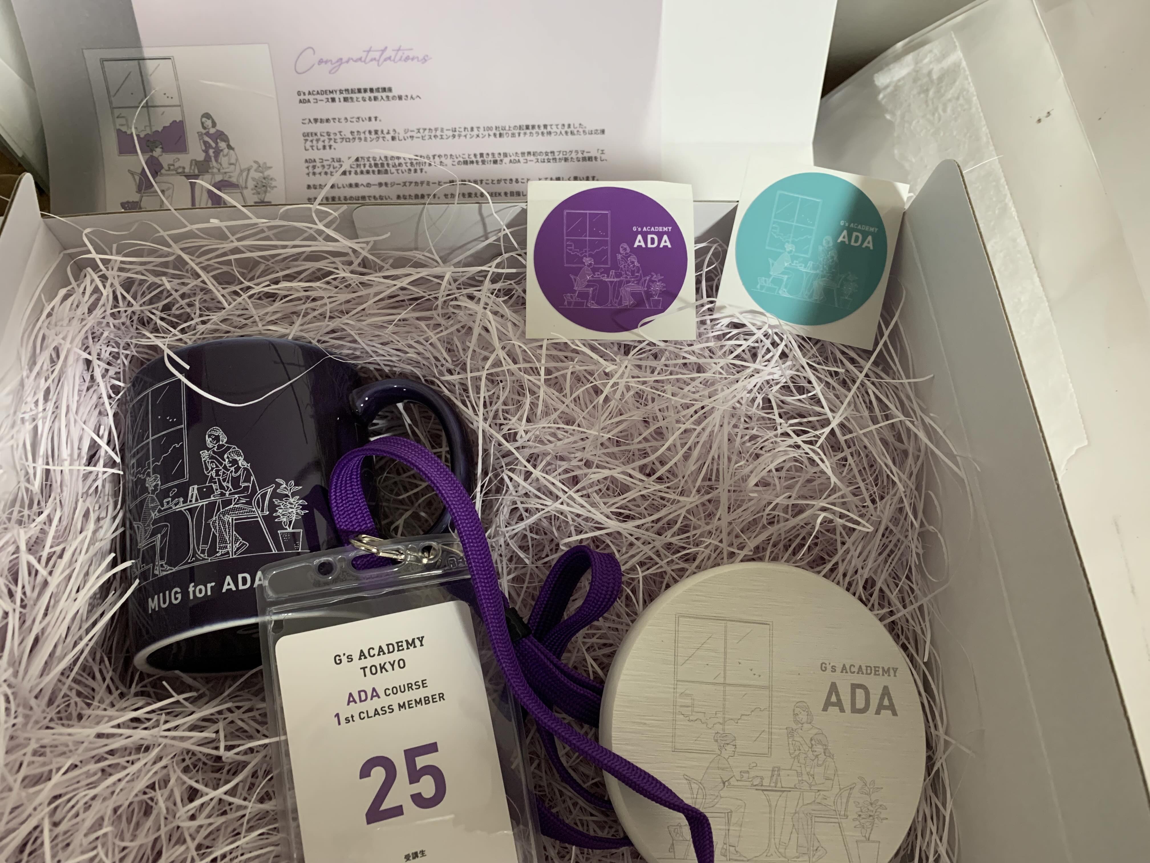 8月26日オンラインでこの半年の活動を発表します